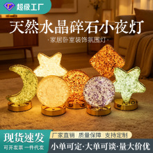 ��Ȼˮ����ʯСҹ����DIYˮ����������̨��USB���^�Շ�����ɫ��