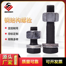 Sҹ䓽Yݽz10.9sߏȴ˨Ť˨r