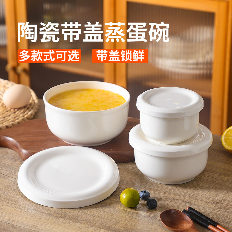 Ceramic Steaming Bowl with Lid for Home Use, Special Bowl for Steaming Egg Custard, Small Stew Pot, Water-Bath Steaming Bowl, Home Steaming Bowl, Steaming Dish Bowl Ceramic Steaming Bowl with Lid for Home Use, Special Bowl for Steaming Egg Custard, Small Stew Pot, Water-Bath Steaming Bowl, Home Steaming Bowl, Steaming Dish Bowl