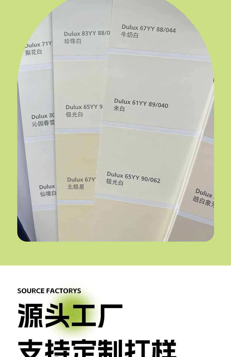 详情页-恢复的_06