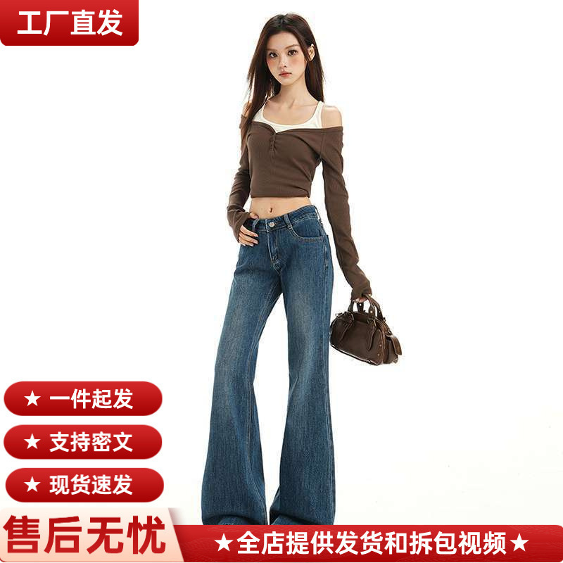 In-Stock Wholesale Blue Low-Waist Flared Jeans for Women, Autumn Season, Loose Straight-Leg Flared Pants That Don'T Hug the Legs In-Stock Wholesale Blue Low-Waist Flared Jeans for Women, Autumn Season, Loose Straight-Leg Flared Pants That Don'T Hug the Legs