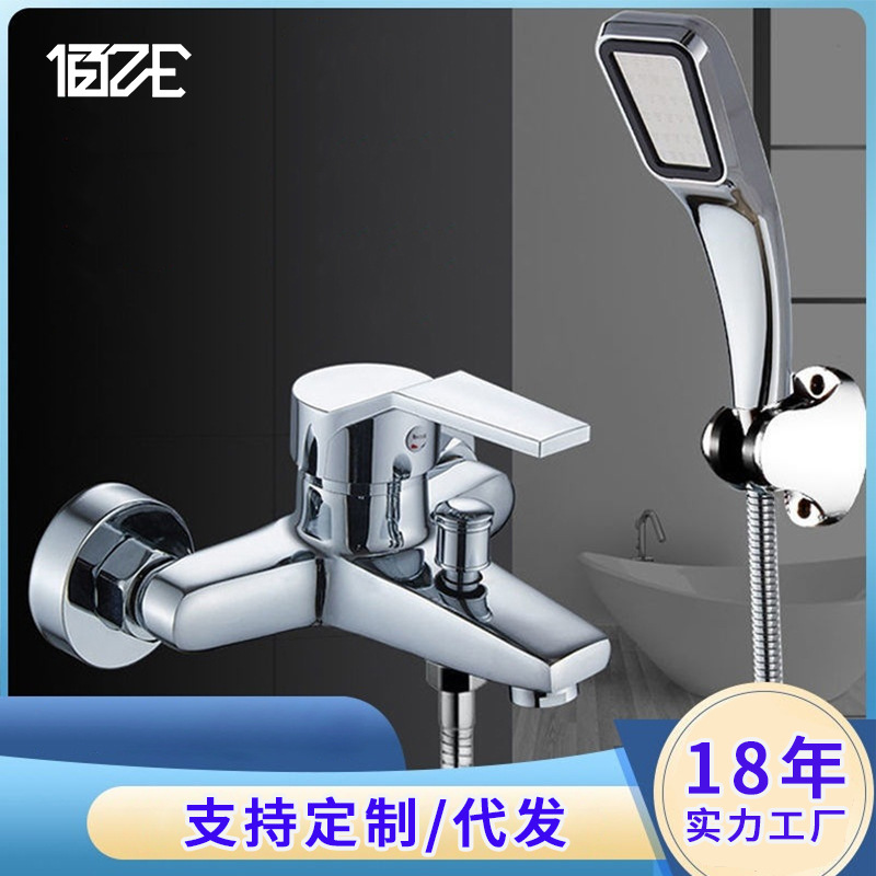 淋浴龙头浴室开关暗装洗澡沐浴混水阀电热水器花洒三联冷热水龙头