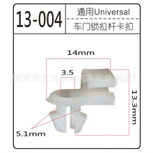 13-000 �����ۘI���a�N����܇�l�әC����C�w֧�ΗU֧�ܿ��۹̶�