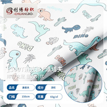 300T消光多F涤塔夫儿童羽绒服防水面料消光多F涤塔夫面料工厂批发