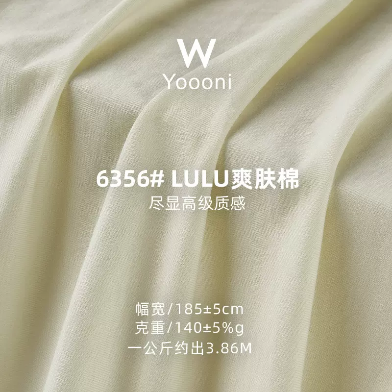 140G针织拉架平纹汗布 50S精棉氨纶混纺针织布料 弹力T恤运动面料
