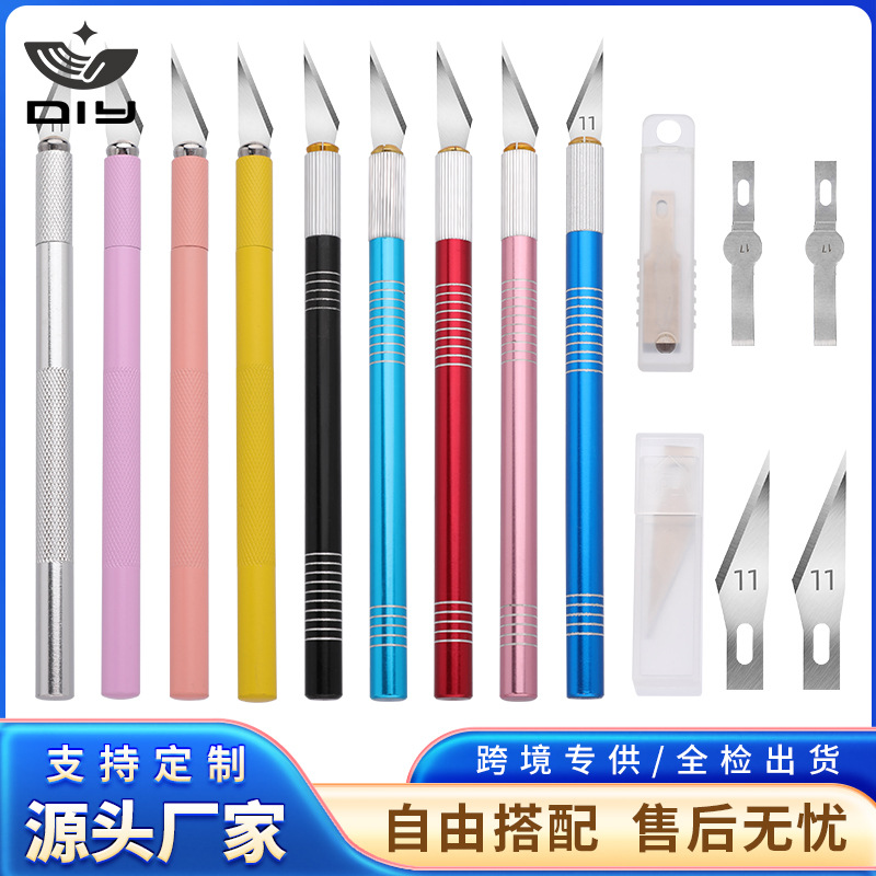 金属皮革雕刻刀 铝合金模型制作工具  笔刀 切割勾刀 剪纸高精刻