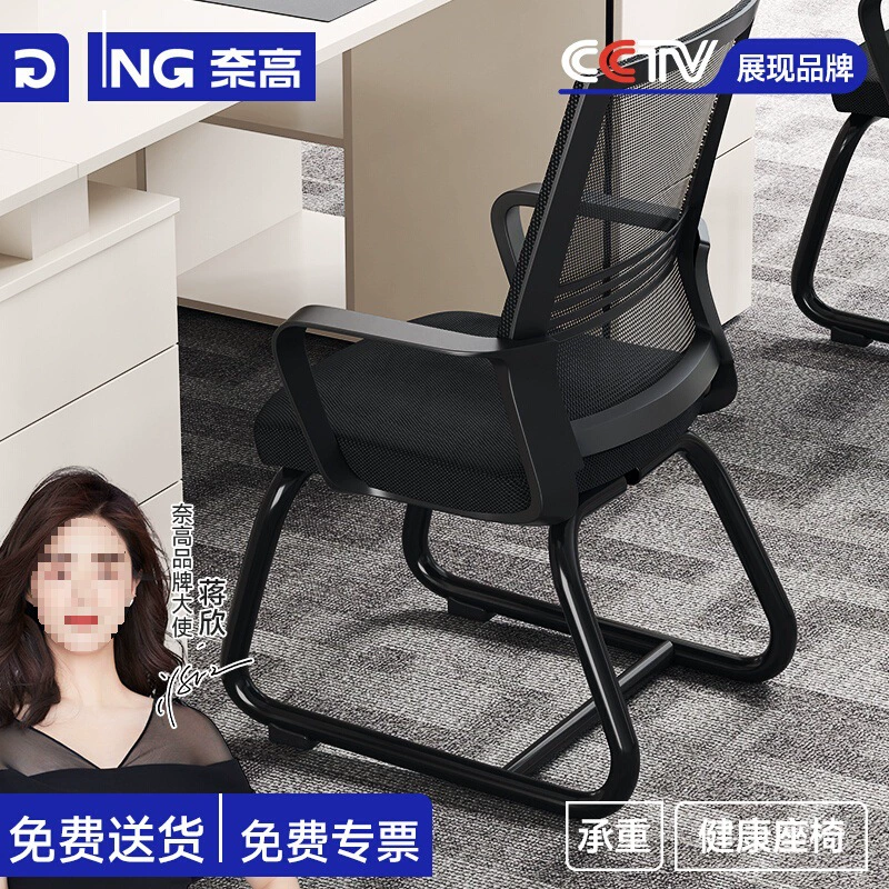 Эргономичное компьютерное кресло для офиса и дома от компании Zhaohang для сотрудников и персонала