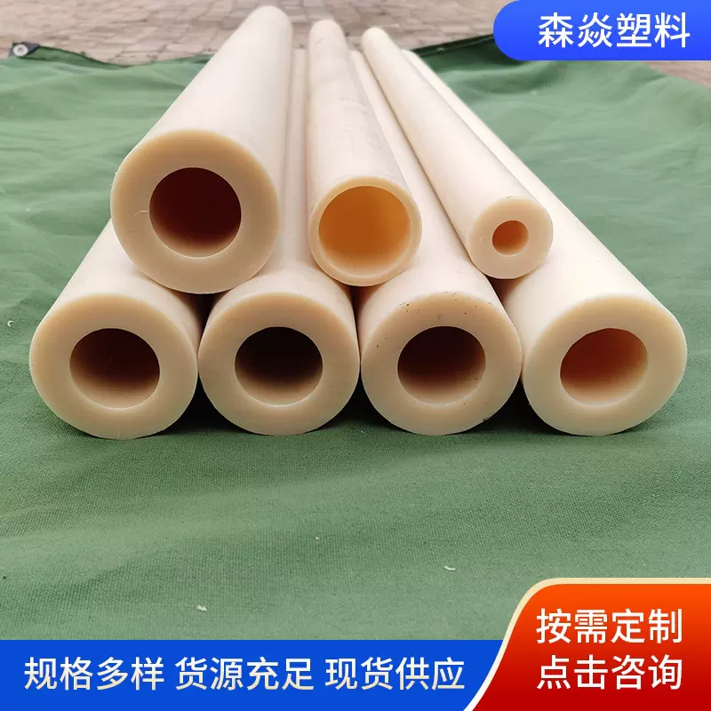 厂家定制高韧性MC尼龙管 浇铸高强度大口径尼龙管 加工规格多样