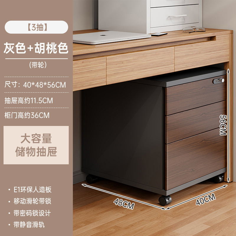gabinete de archivos de oficina de madera bloqueo de código armario bajo armario de almacenamiento armario lateral armario móvil bajo la mesa de almacenamiento cajón