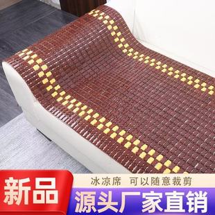 Ice Mat Mahjong Mat Sofa Cushion Summer Long Bamboo Mat Living Room Cooling Mat Non-Slip Summer Bay Window Mat
