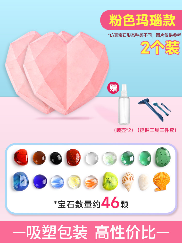 [2개입] 러브 마노 원석