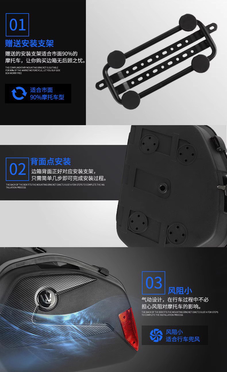 Wanlihao V35 motorcycle side boxes, GW250 scooter side boxes, electric scooter tail boxes, motorcycle trunk, motorcycle three-piece set