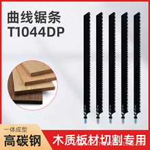 T1044DP���L25CM���L�����䏗lľ��䏗l�X�ò��P�����PVC����