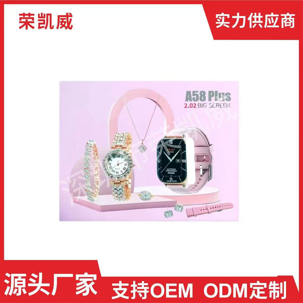 Cross-Border New A58 Plus Smart Watch Bluetooth Call Gift Set Women's Bracelet Watch Full of Diamonds Huaqiangbei