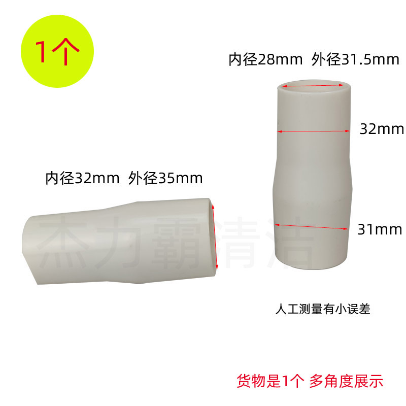 Aspiradora de agua transparente limpieza cabeza Limpieza de pelo alfombra arena succión liberación arte agua limpieza cabeza limpieza máquina de vapor transparente limpieza Accesorios