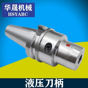 �͉�HSK63A/BBT40BT30/40/50-HDCҺ������Ͳ�AHC12/16/20/25/32