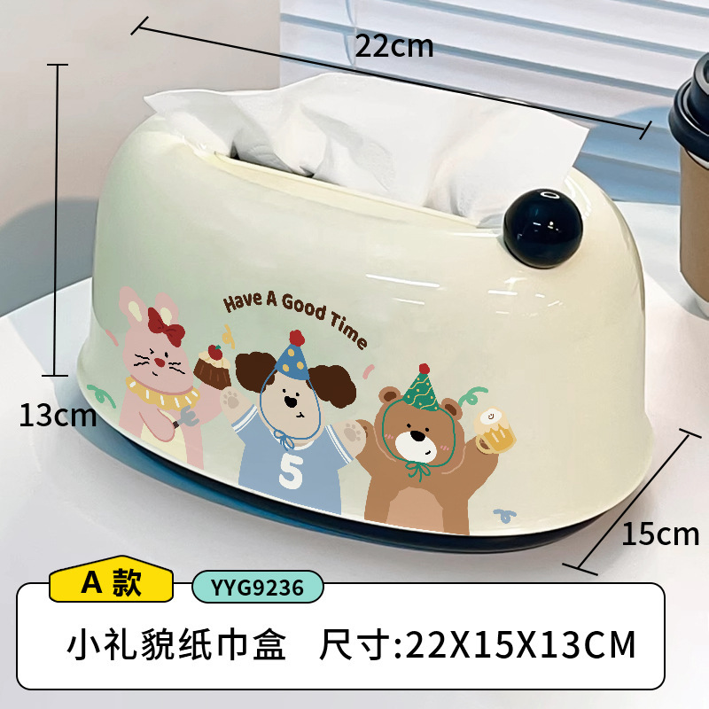 趣味卡通弹簧纸巾盒家用可爱纸抽盒客厅茶几桌面餐巾纸盒抽纸盒|undefined