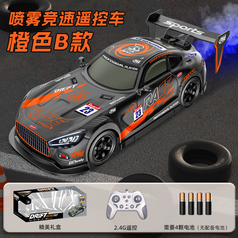 9900-160D 주황색 B 배터리 모델 [중국어]