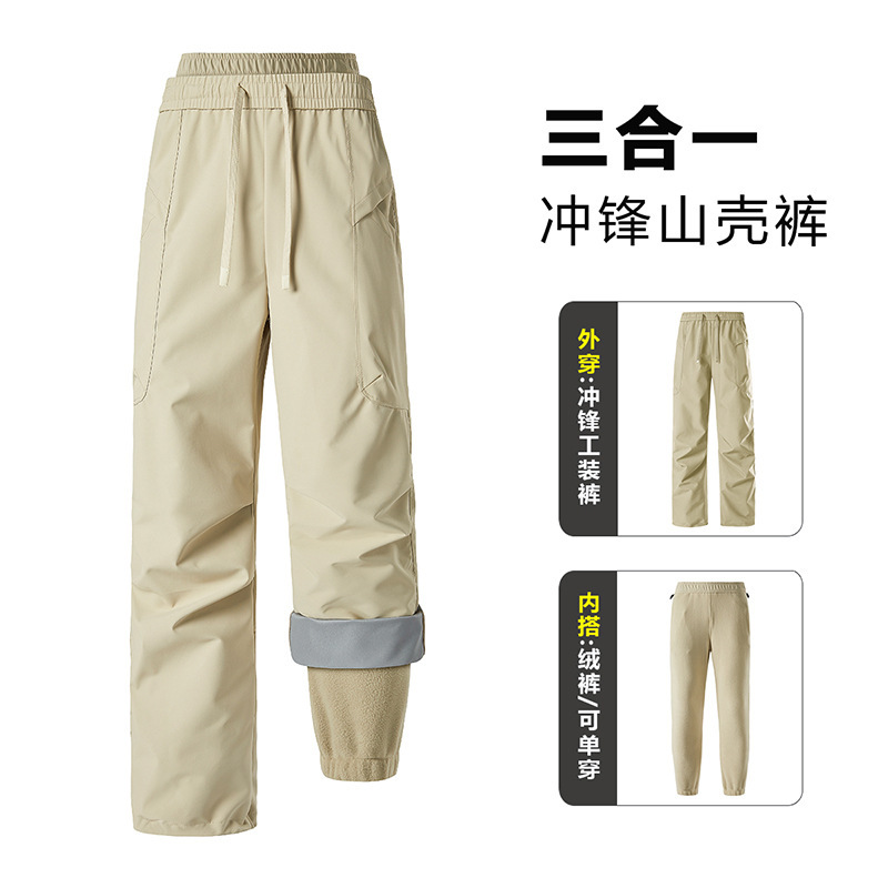 Outdoor Three-In-One Detachable Fleece Liner Waterproof Casual Warm Hiking Pants Custom-Made