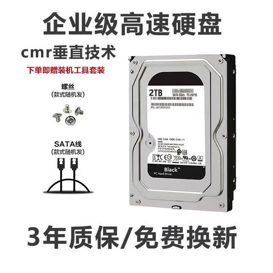 Mechanical Hard Disk TB Desktop Computer Expansion Game SATA Black Disk Serial 500