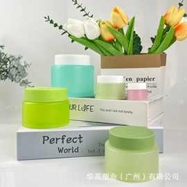 磨砂膏分装罐便捷按摩膏泥膜卸妆膏膏霜双层内胆面霜罐 pp可定制