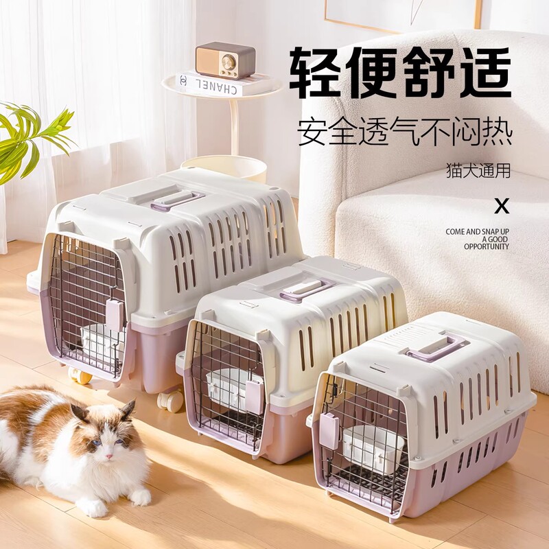 Pet Airline Carrier Box for Cats, Portable Travel Crate for Dogs, Large, Medium, and Small Dogs, Car-Mounted Cat Carrier, Cat Bag