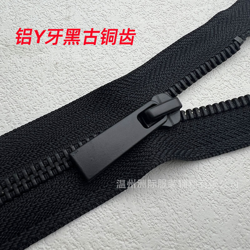 现货工厂白铝本齿黑古铜牙齿服装门襟拉链条装 全黑色金属拉链5号|undefined
