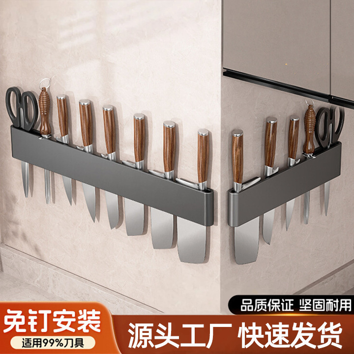 刃物台壁掛け式穴なし多機能キッチン用品包丁ホルダー刃物一体収納棚置き|undefined