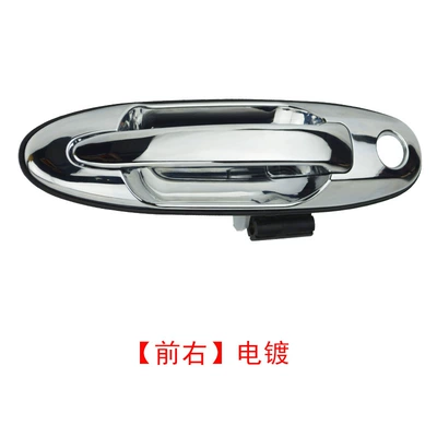 Suitable for Land Cruiser/ Armrest, handle, handle - front-right-left-outer-handle-plating-land-cruiser-1-50