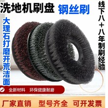 ϴ�ؙC䓽zˢ���԰��ϴ�ؙCˢ�P�β��Cˢʯ�ķ¹�ˢ17���ˢ