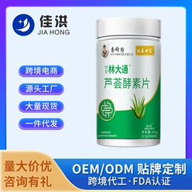 复合保健产品;保健食品;非处方滋补膏