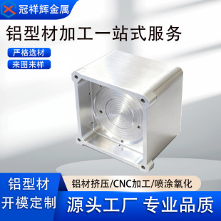 cnc�X���ӹ��X�Ͳ��_ģ���Ƽӹ��S�~�X�Ͻ����ϼ��ǘ˾��ܼ�����