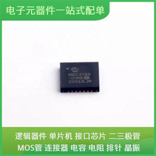 MGC3130-I/MQ QFN-28-EP(5x5) USB TLV75901PDRVR KSZ8895FQXI RE