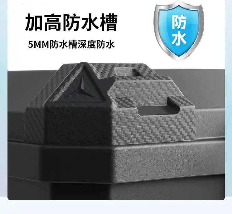 Motorcycle Trunk, Large Capacity Trunk, Electric Scooter Luggage Toolbox, Large Universal Non-Aluminum Alloy