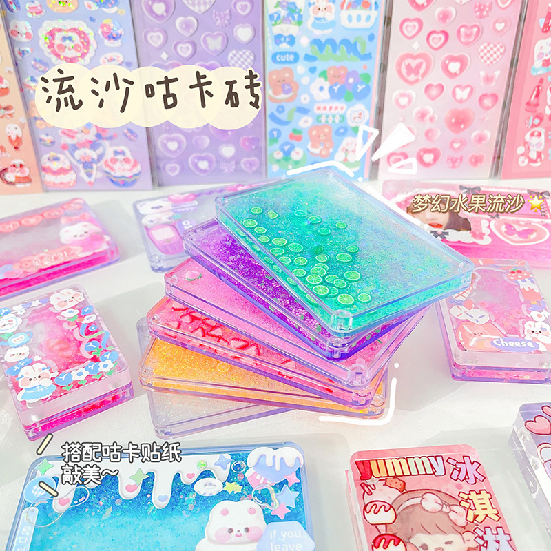 新款儿童玩具咕卡套装手账贴纸套装咕咔砖亚克力女孩DIY咕卡砖麻