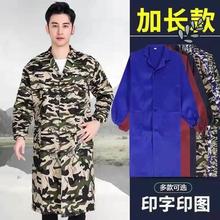 喂猪穿的衣服养猪防防臭养殖场水工人工作服薄款打药防护服装