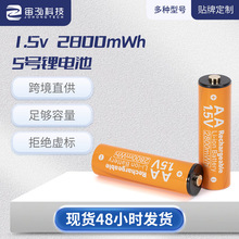 �羳����5̖�늳�����ʽ2800mWh����[�R���늳�1.5V����늳�