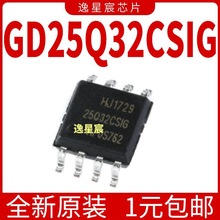 ԭb NƬ GD25Q32CSIG SOP-8 32Mbit SPI FLASH惦оƬ