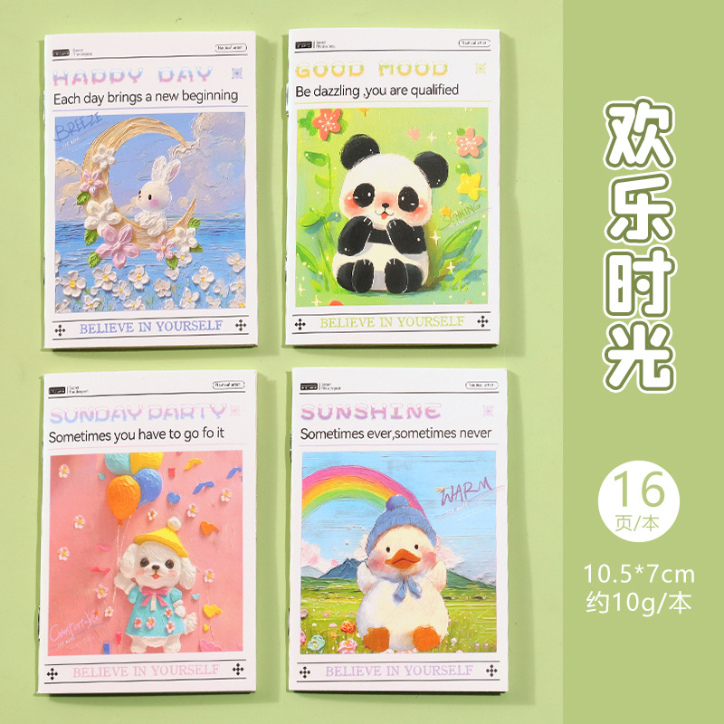 Mini cuaderno de estilo ins, cuaderno inspirador engrosado, cuaderno de línea horizontal lindo de dibujos animados portátil, libro de uñas de caballo de recompensa