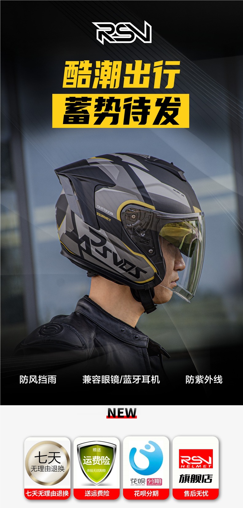 Rsv Helmet Motorcycle All Year Round Three-Quarter Helmet Half Helmet Men's Retro Women's 3-Quarter Helmet Windproof Summer