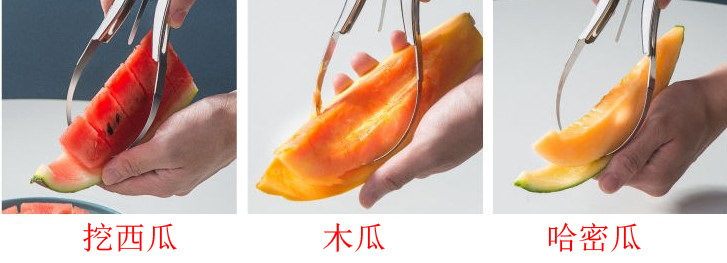 芒果切