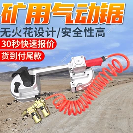 矿山施工设备;其他防爆器材;其他救生器材