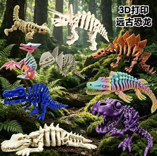 3D��ӡһ�wʽ�Ǽܿ���ϵ�а������P�������ɻ�ӱ��������k�羳