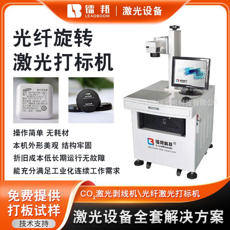Manufacturer custom button foot button pull card laser carving…