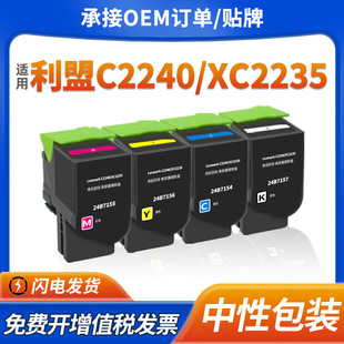 �m������XC2235�ۺ�C2240��ӡ�C24B7157/56/55/54ī��24B7205/02