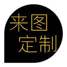 �W��Ӿ��D��Ӽӹ�����С�������ӿ��ӡlogo�N�ƶ����ٸ�