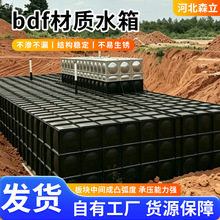 消防箱泵一体化水箱装配式保温储水箱抗浮式生活供水地埋式水箱