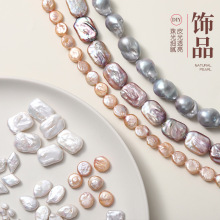 天然淡水巴洛克珍珠散珠单颗穿孔配珠diy手工项链手链饰品批发