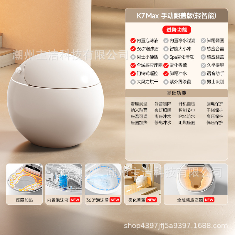 全自動新型卵型スマートトイレ Mijia 音声制御滅菌家庭用ワンクリックノブ 360 ° INSIDE|undefined