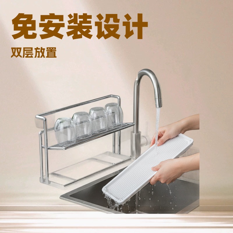 【跨境电商】不锈钢水杯架厨房台面沥水置物架家用客厅收纳酒杯架